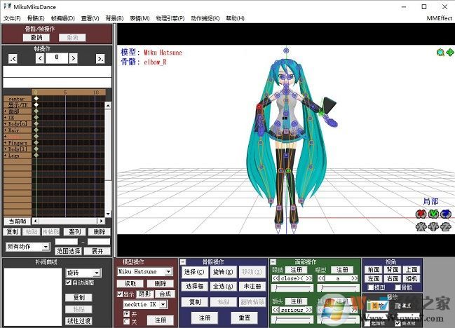 MikuMikuDance破解版_MikuMikuDance v7.39漢化版(三維舞蹈動畫視頻制作)