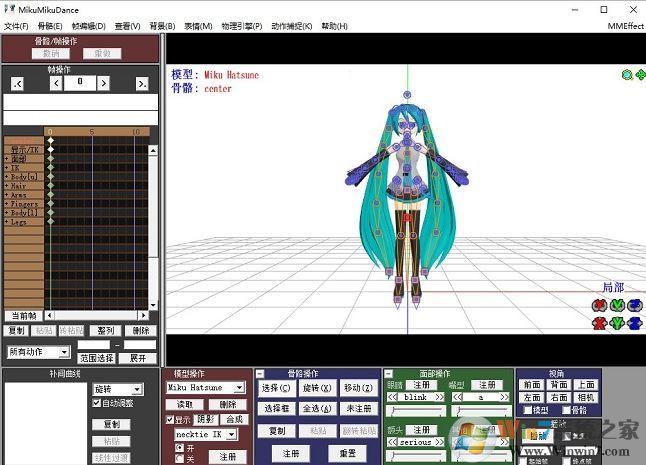 MikuMikuDance破解版_MikuMikuDance v7.39漢化版(三維舞蹈動畫視頻制作)