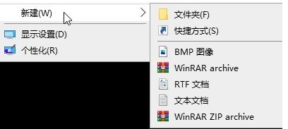 Win10右鍵新建中的項(xiàng)目如何刪除？Win10刪除新建指定菜單