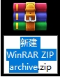 Win10右鍵新建中的項(xiàng)目如何刪除？Win10刪除新建指定菜單