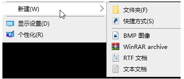 Win10右鍵新建中的項(xiàng)目如何刪除？Win10刪除新建指定菜單