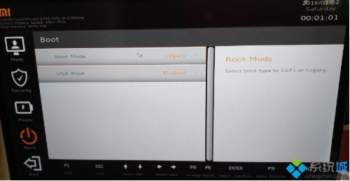 小米筆記本怎么設(shè)置U盤啟動？小米筆記本U盤啟動教程