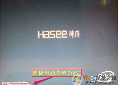 Hasee筆記本怎么設(shè)置U盤啟動(dòng)？Hasee神舟BIOS設(shè)置U盤啟動(dòng)方法