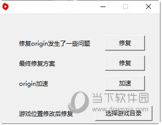 origin更新慢怎么辦？origin游戲更新慢親測有用的方法