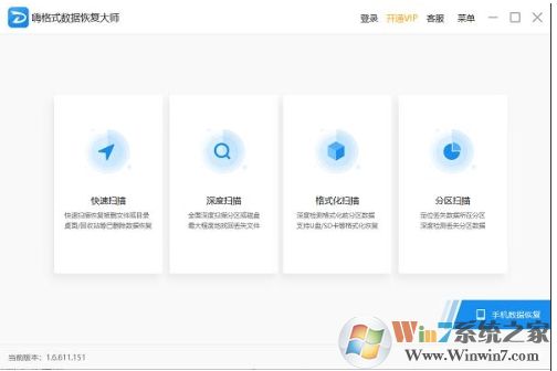 Win10如何恢復(fù)被刪除的文件？Win10文件刪除后恢復(fù)方法