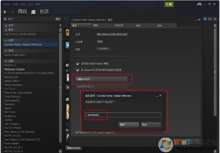 csgo國際服啟動項是什么？CS國服轉國際服方法