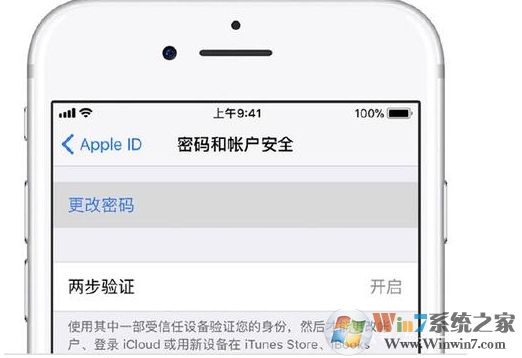 iPhone強(qiáng)制解除ID鎖,蘋果手機(jī)解除ID鎖方法