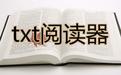 txt閱讀器下載_txt小說(shuō)閱讀器電腦版v7.37 (純免費(fèi)小說(shuō)閱讀軟件)