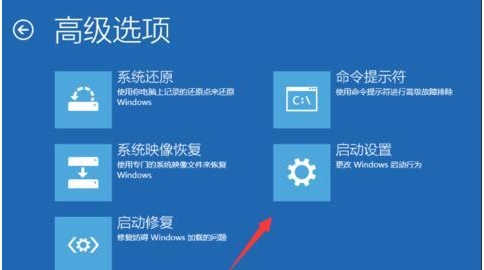 Win10開機(jī)進(jìn)不去一直黑屏轉(zhuǎn)圈圈修復(fù)方法