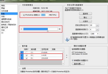 PS修改字體：ps無法完成請求因為程序錯誤 怎么辦?(已解決)