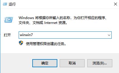 win10系統(tǒng)運行窗口歷史記錄怎么刪除？運行歷史痕跡清理方法