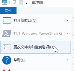 win10系統(tǒng)運行窗口歷史記錄怎么刪除？運行歷史痕跡清理方法