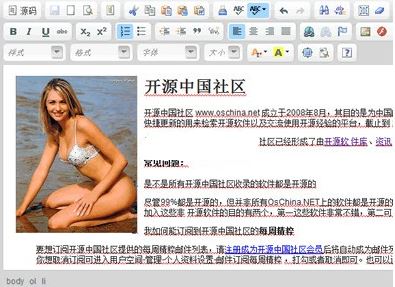 FCKEDITOR下載_FCKEDITOR v4.2(可視化HTML編輯器)