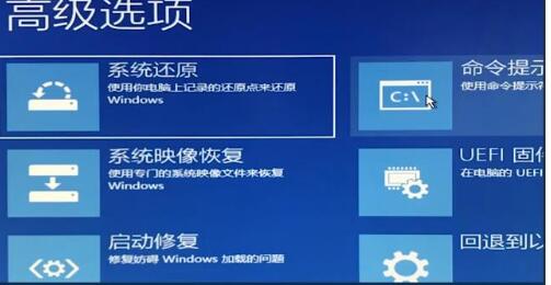 Win10安全模式進(jìn)不了桌面怎么解決？