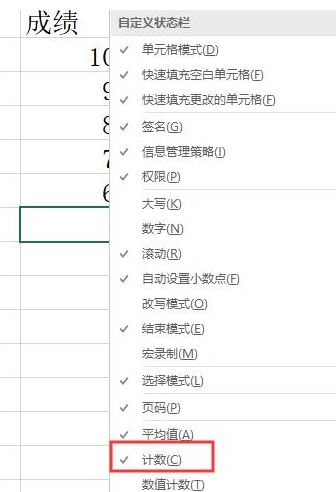 excel統(tǒng)計個數(shù)怎么操作？教你excel統(tǒng)計人數(shù)的方法