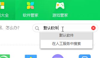 win10系統(tǒng)桌面/任務(wù)欄不停的閃爍 資源管理器占用CPU使用率該怎么辦？