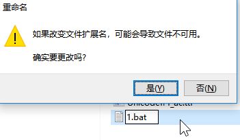 win10文件名如何提取？批量提取文件名的操作方法