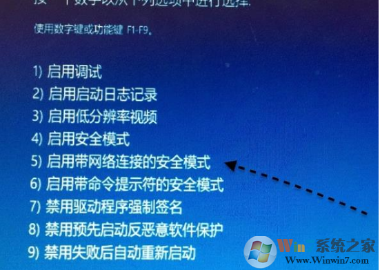 Win10安全模式怎么聯(lián)網(wǎng)？Win10安全模式也能上網(wǎng)的方法
