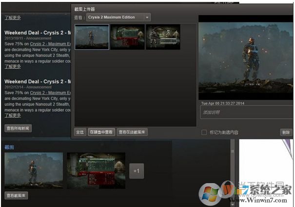 steam截圖怎么截快捷鍵是什么？steam截圖放在哪個(gè)文件夾里