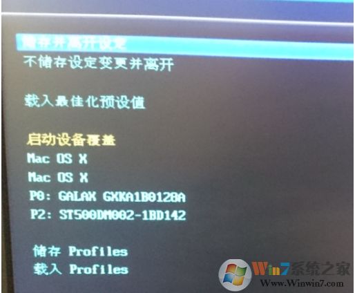 電腦多了MAC OS X啟動項如何刪除？