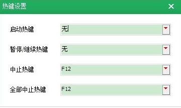 按鍵精靈2014下載_按鍵精靈 v2014.05.17763綠色版