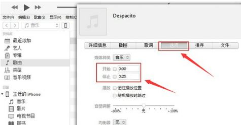 itunes官方下載xp_itunes v12.7.4(xp系統(tǒng)專用版)