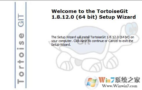 TortoiseGit下載_TortoiseGit中文版v2.10.0(海龜Git)