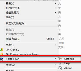TortoiseGit下載_TortoiseGit中文版v2.10.0(海龜Git)