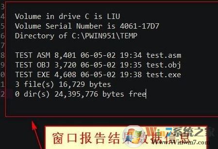 masm32下載_MASM32 v11.0漢化版(匯編語言學(xué)習(xí)軟件)