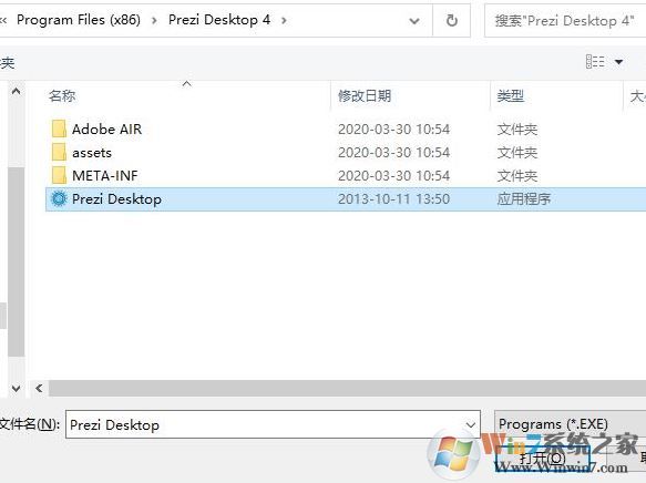 prezi破解版下載_prezi中文版v5.28(幻燈片演講稿制作)