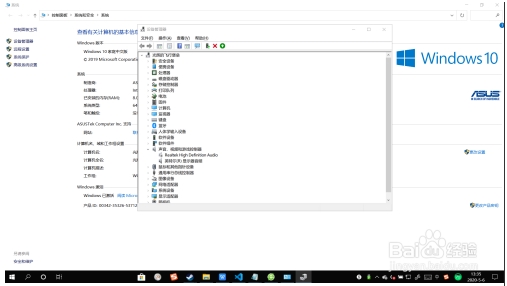 Win10電腦插入耳機后聲音任然是外放怎么解決？