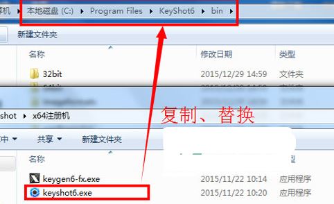 keyshot6破解版_Keyshot6 v6.0.266(含破解補(bǔ)丁 親測(cè)可用)