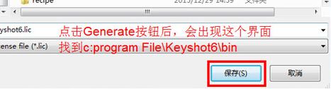 keyshot6破解版_Keyshot6 v6.0.266(含破解補(bǔ)丁 親測(cè)可用)