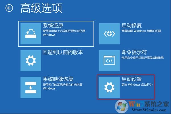 Win10無法開機錯誤代碼0xc0000001修復方法