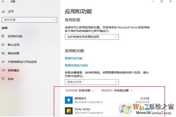 Win10無法開機錯誤代碼0xc0000001修復方法