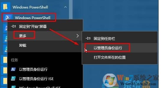 win10應(yīng)用圖標(biāo)不顯示只有背景顏色要如何解決修復(fù)？