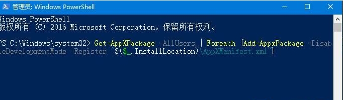 win10應(yīng)用圖標(biāo)不顯示只有背景顏色要如何解決修復(fù)？