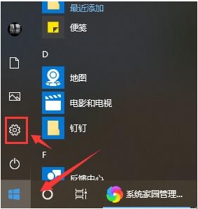 win10默認網(wǎng)關怎么設置？這樣設置默認網(wǎng)關才可以正常上網(wǎng)