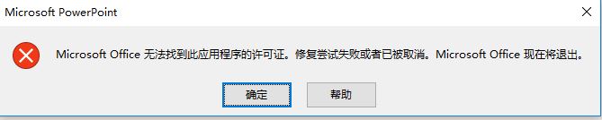 win10出現(xiàn)Software Protection服務(wù)自動停止故障的解決方法