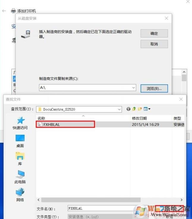 打印機(jī)怎么連接電腦?Win10打印機(jī)連接安裝圖文教程