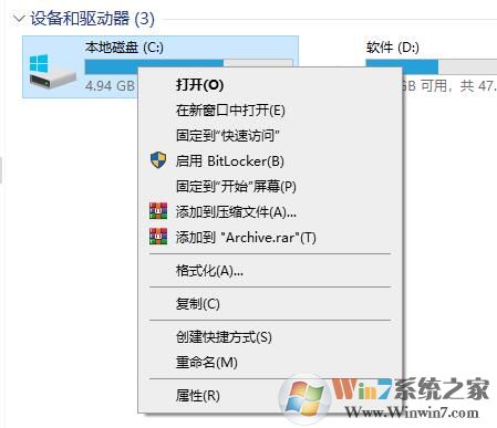 Win10系統(tǒng)如何清理C盤垃圾？Win10清理C盤垃圾方法