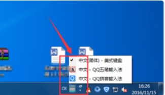 電腦輸入法不見(jiàn)了怎么調(diào)出來(lái),電腦輸入法圖標(biāo)消失解決方法