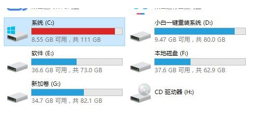 電腦c盤滿了怎么清理?電腦C盤垃圾清理及擴展C盤方法