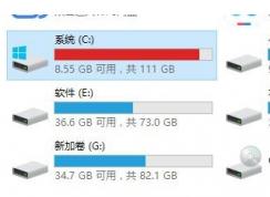 電腦c盤滿了怎么清理?電腦C盤垃圾清理及擴(kuò)展C盤方法