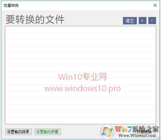 Win10系統(tǒng)如何將HEIC格式轉(zhuǎn)換成JPG格式？