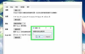 Enpass破解版_enpass v6.4.0.631免費(fèi)版(跨平臺(tái)密碼管理器)