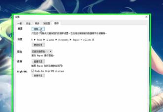 Enpass破解版_enpass v6.4.0.631免費(fèi)版(跨平臺(tái)密碼管理器)