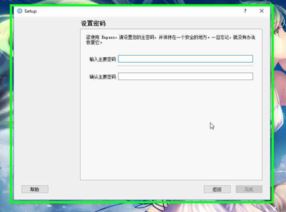 Enpass破解版_enpass v6.4.0.631免費(fèi)版(跨平臺(tái)密碼管理器)