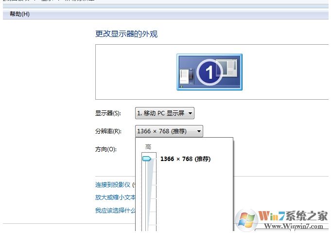 電腦分辨率怎么調(diào)不過來怎么辦？電腦分辨率調(diào)不到最佳解決方法