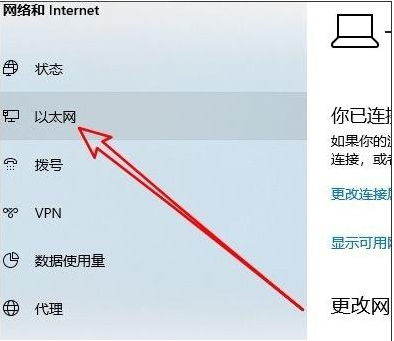 Win10遠程桌面連接不上提示內(nèi)部錯誤怎么解決？